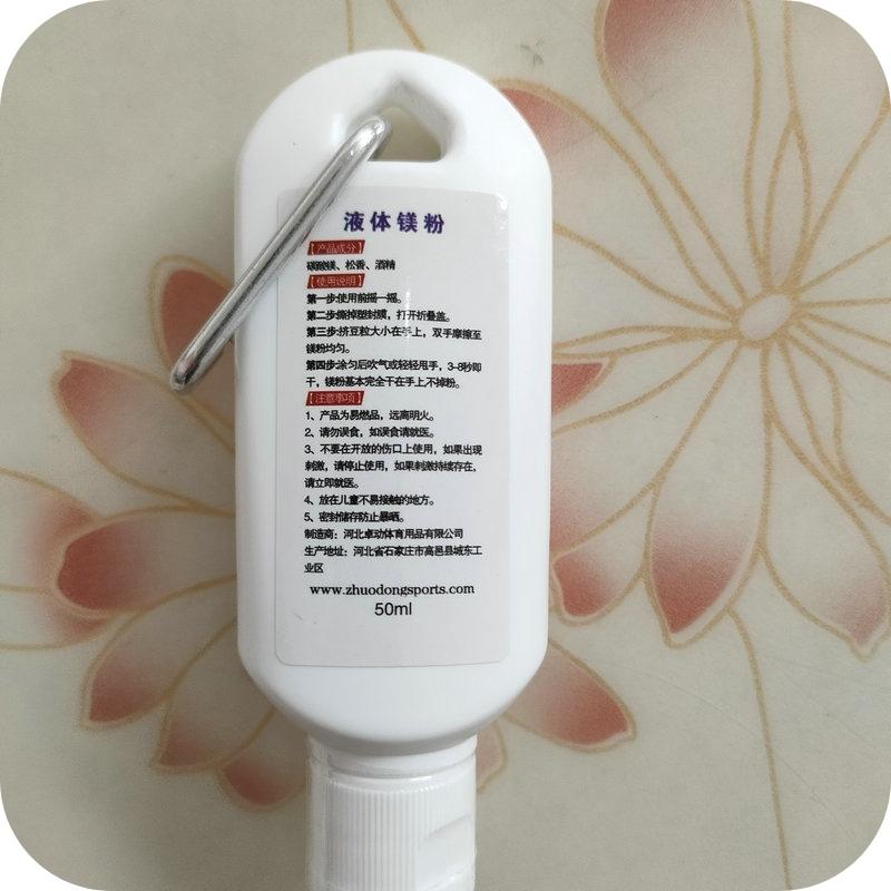 Ingredients list of Liquid Magnesium Anti Slip Powder Bottle, including magnesium carbonate, alcohol, and rosin