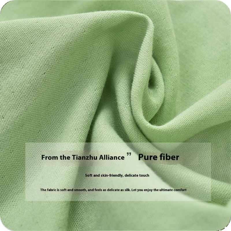 Green fabric with text about the Tianzhu Alliance pure fiber