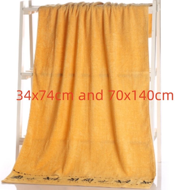 Showing Sizes of the Yellow Bamboo Charcoal fiber Bath Towels