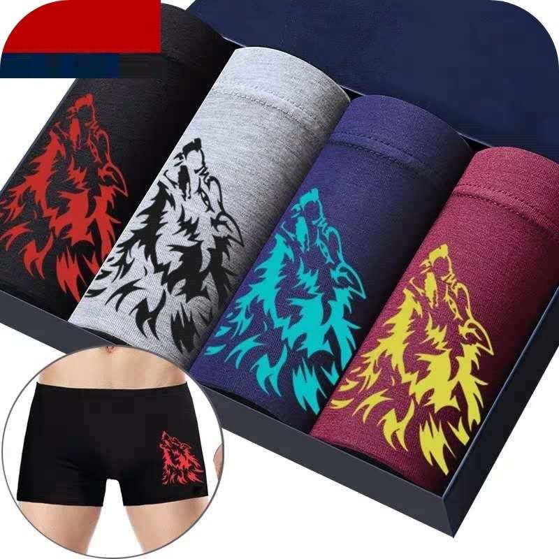 Four different pairs of men's underwear. The underwear features various colors and geometric designs.
