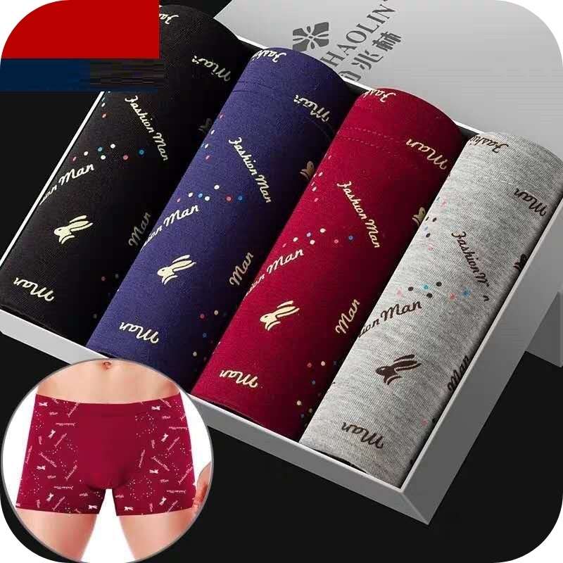 Four different pairs of men's underwear. The underwear features various colors and geometric designs.